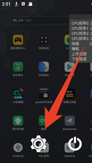 cpufloat汉化版