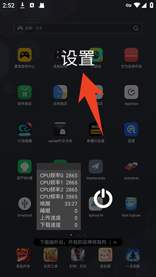 cpufloat汉化版