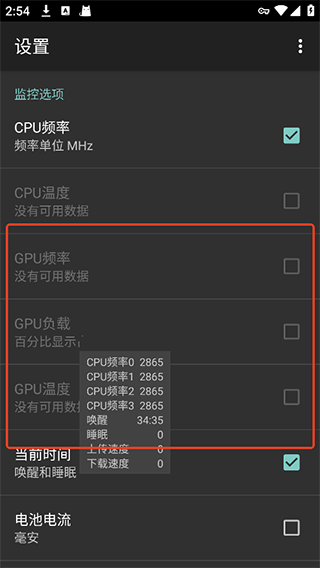 cpufloat汉化版