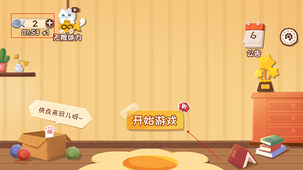 收纳天才