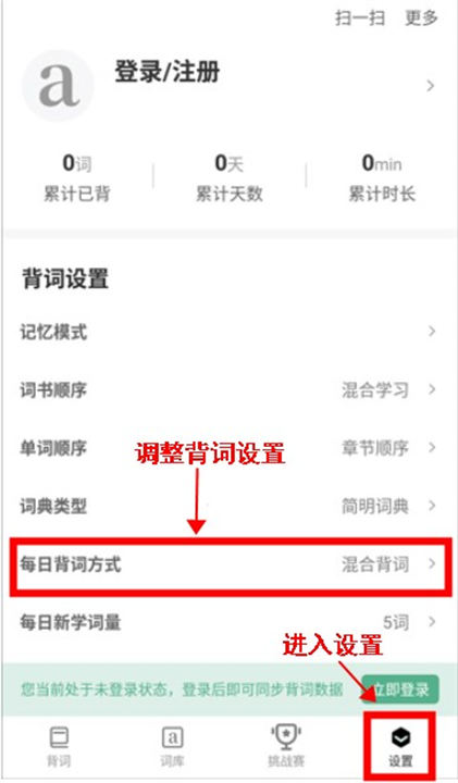 小吉背单词