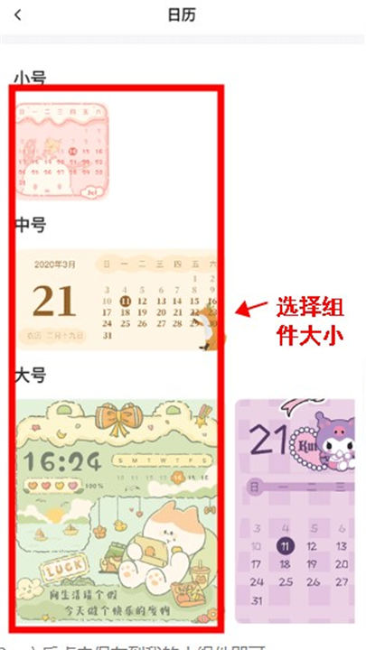 多多主题壁纸