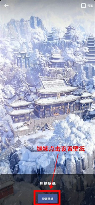焦糖壁纸
