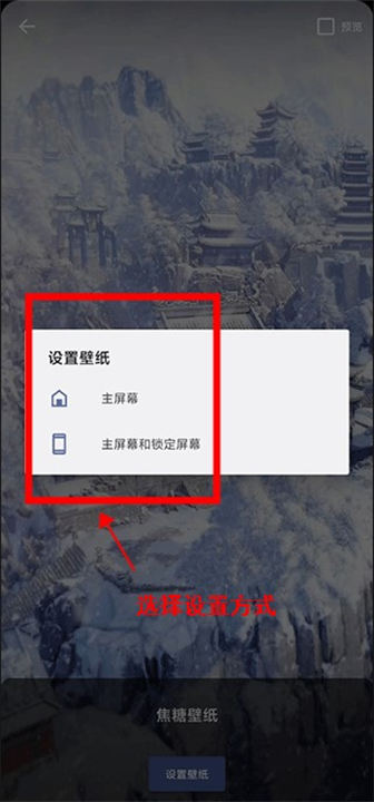 焦糖壁纸