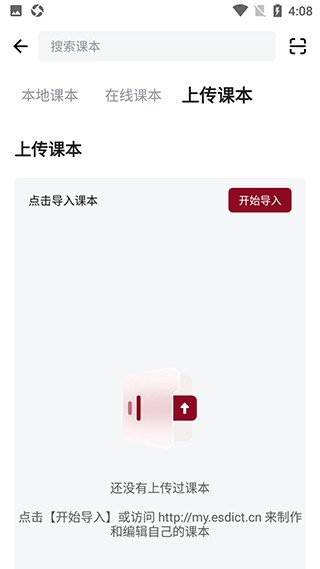 西语背单词