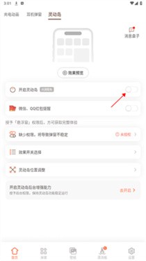闪电小组件