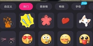 视频剪辑精灵
