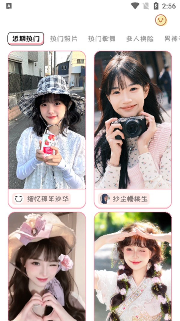 美鸭写真