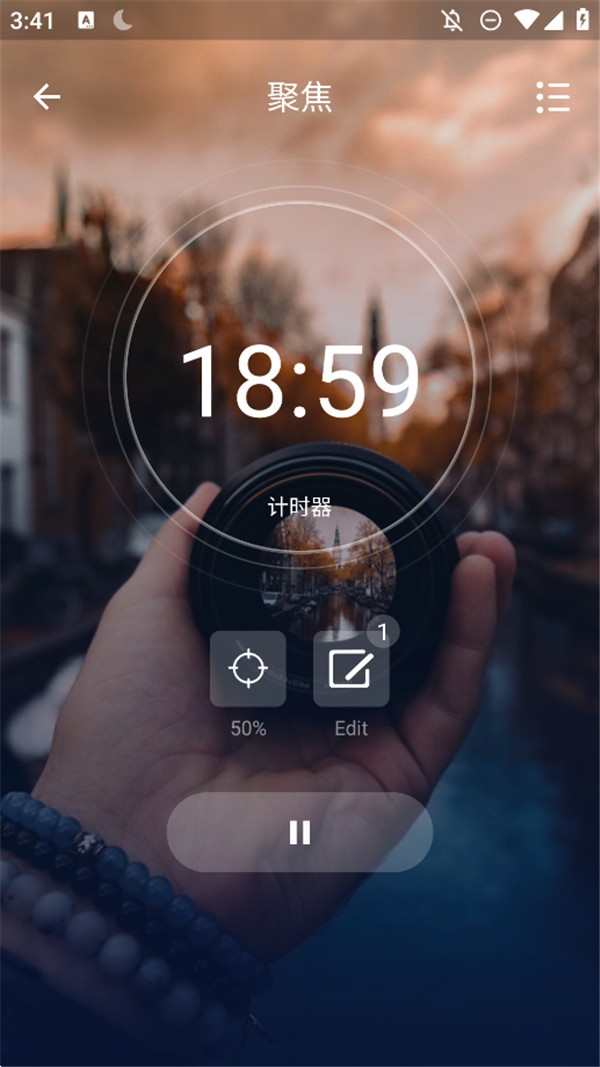 助眠减压帮手app