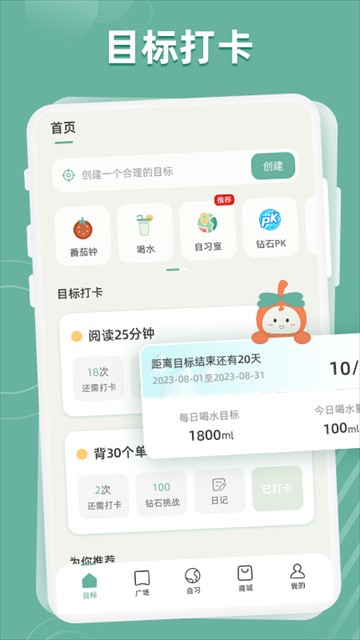 好柿花生