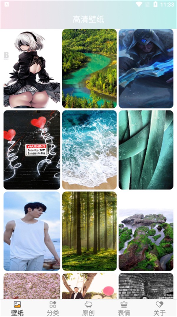 壁纸主题大全app