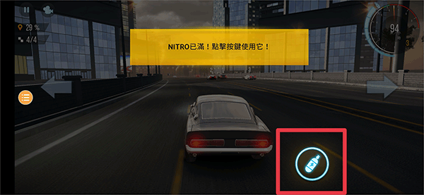 极限漂移2汉化版