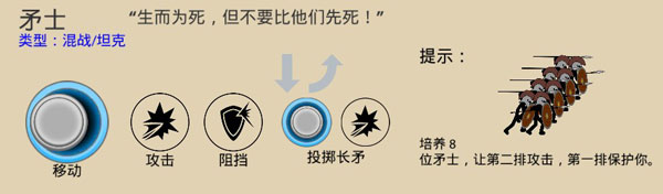 火柴人战争遗产3联机版
