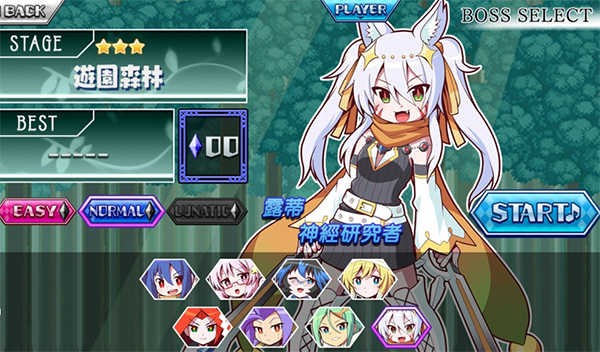 魔神少女音乐外传