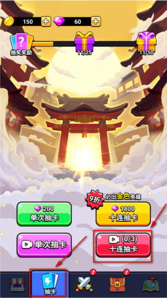 魔性大冒险