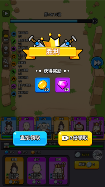 魔性大冒险