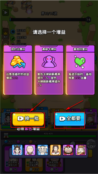 魔性大冒险