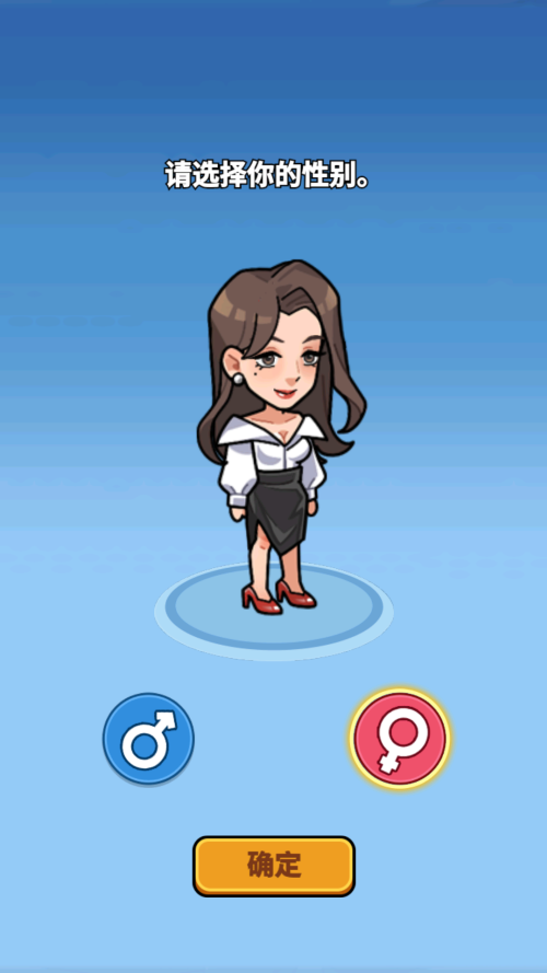 二手车模拟器