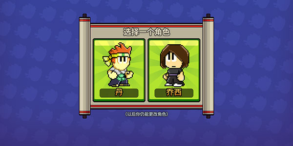 英雄丹国际服