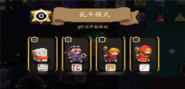元素地牢国际服