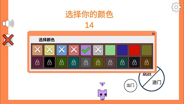 picopark手机版