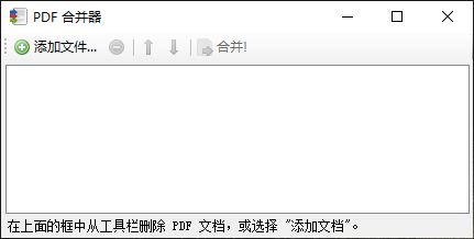 PDFBinder