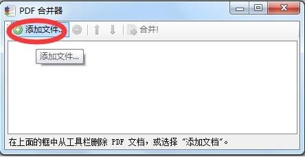 PDFBinder