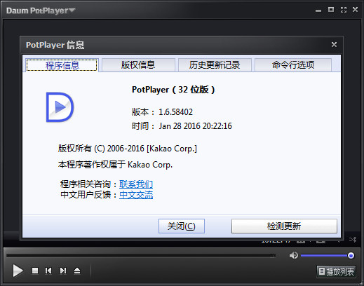 终极解码器