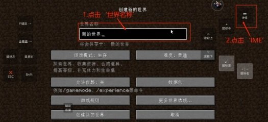 我的世界奇迹灾变