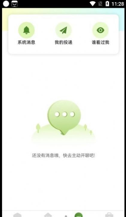 DiD灵工