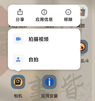 谷歌相机小米版