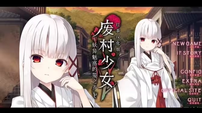 日式rpg汉化安卓手游