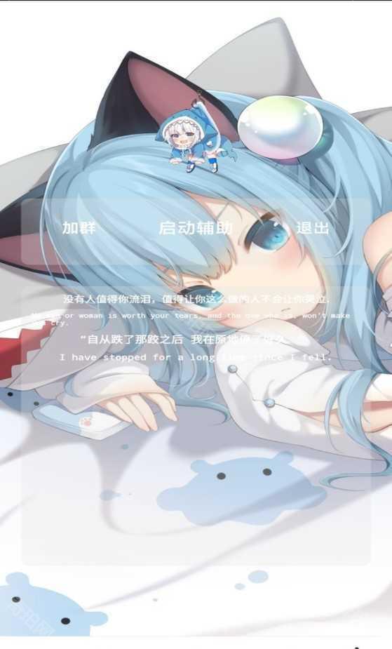 光遇自动跑图脚本