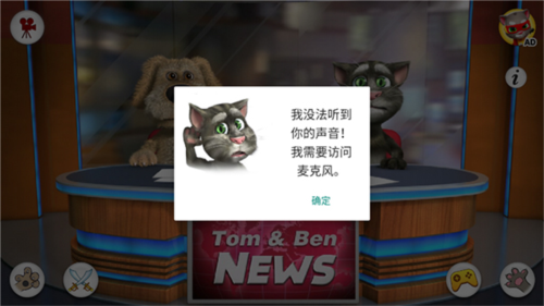 会说话的新闻