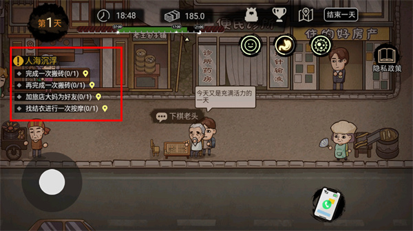 我要去打工