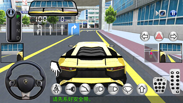 3D驾驶游戏