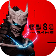 怪兽8号the game手机版