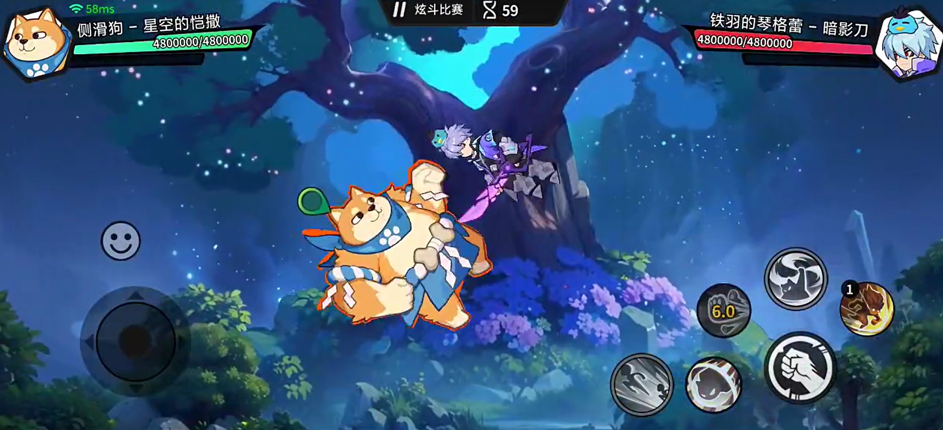 一波超人2