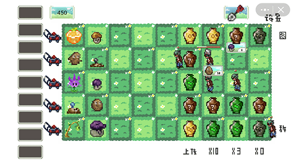 pvz rouge中文版