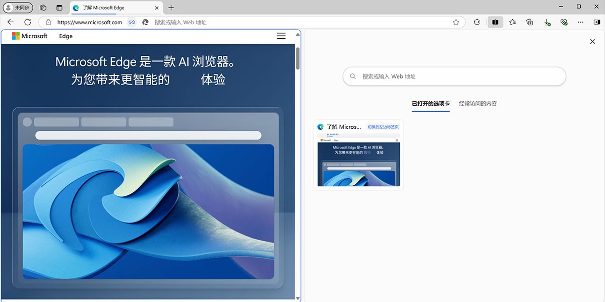 IE9浏览器