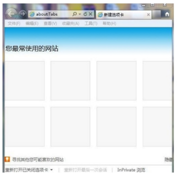 IE9浏览器