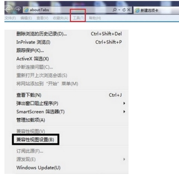 IE9浏览器