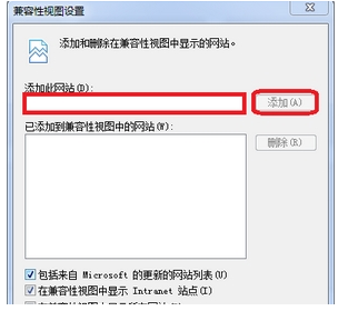 IE9浏览器