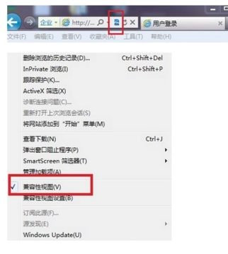 IE9浏览器