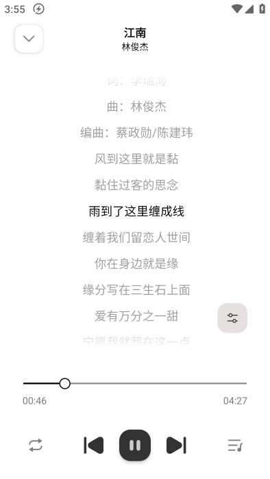 新音悦适配