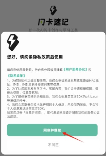 KeyMemo