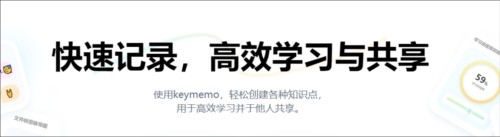 KeyMemo