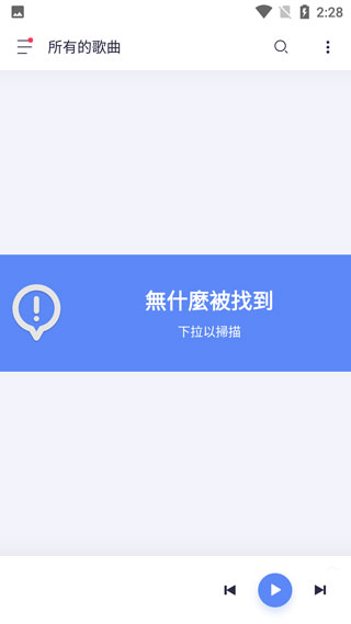 StellioPlayer安卓版