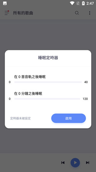 StellioPlayer安卓版