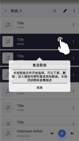 StellioPlayer安卓版